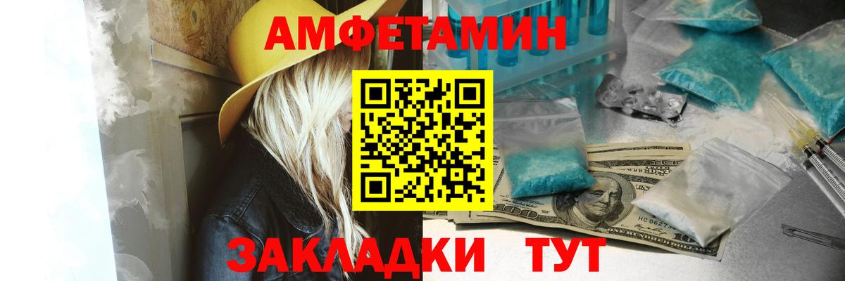 Амфетамин VHQ Тавда