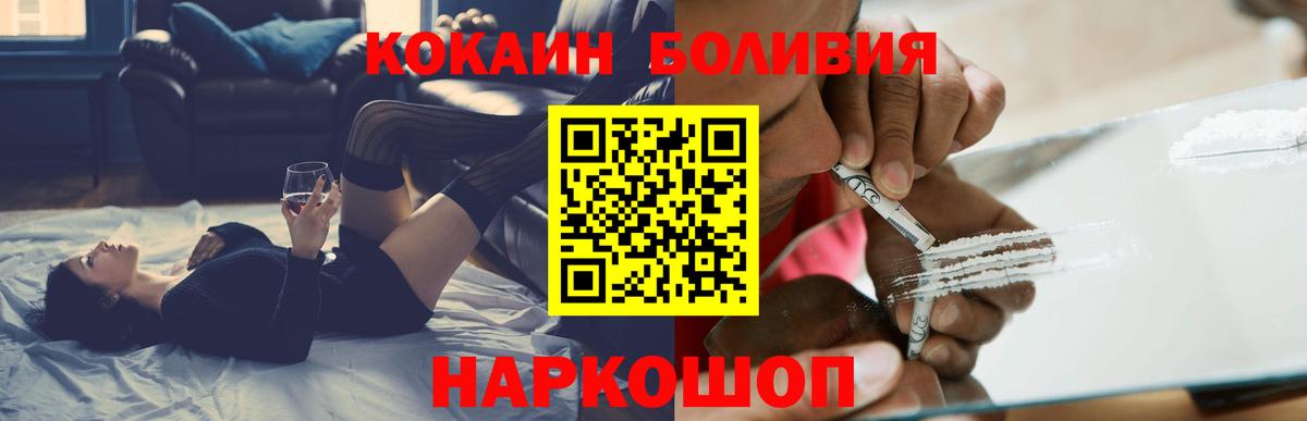 МАРИХУАНА  Вход с VPN  Alpha-PVP СК кристаллы  МДМА  Тавда  НБОМе  ГАШ  КОКАИН  Меф кристаллы 
