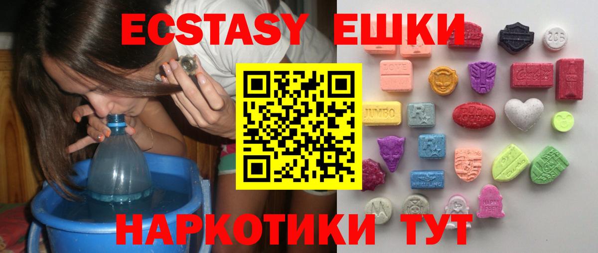 Тавда  ЭКСТАЗИ louis Vuitton  хочу наркоту  Ecstasy Punisher  Вход с VPN 