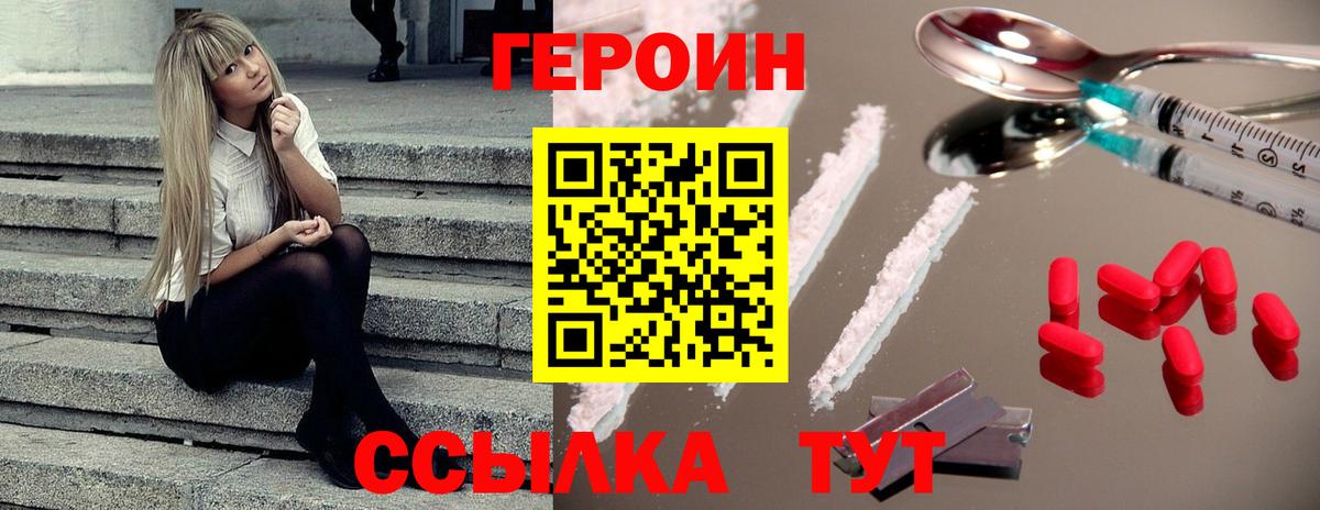 Героин афганец Тавда