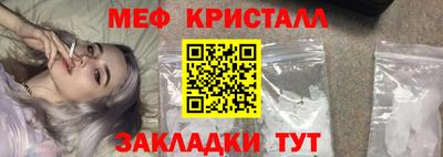 альфа пвп VHQ Ливны