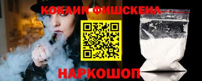альфа пвп VHQ Ливны