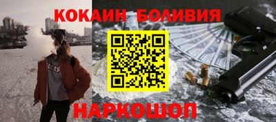 шишки Ликино-Дулёво