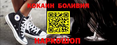 индика Малоярославец