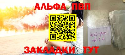 мдма Малгобек