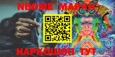 марки lsd Лесосибирск
