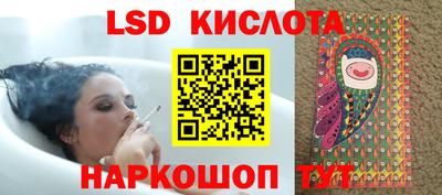 альфа пвп VHQ Ливны
