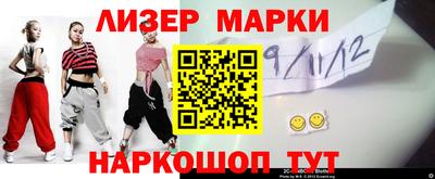 альфа пвп VHQ Ливны