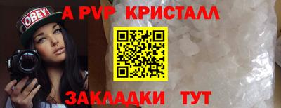 шишки Ликино-Дулёво
