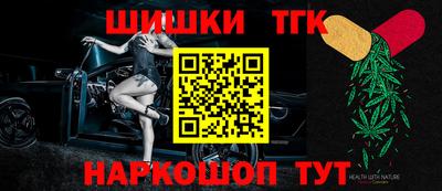 шишки Ликино-Дулёво