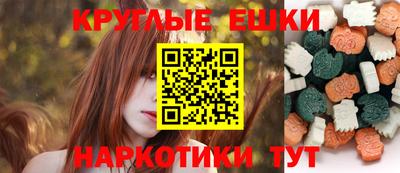 шишки Ликино-Дулёво