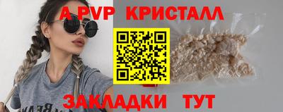марки lsd Лесосибирск