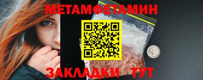 альфа пвп VHQ Ливны