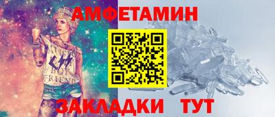 альфа пвп VHQ Ливны