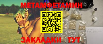 альфа пвп VHQ Ливны