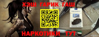 ALPHA PVP Мариинск