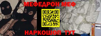альфа пвп VHQ Ливны