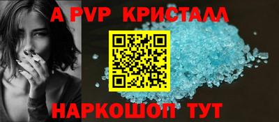 индика Малоярославец