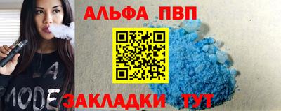 индика Малоярославец