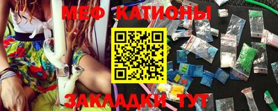 альфа пвп VHQ Ливны