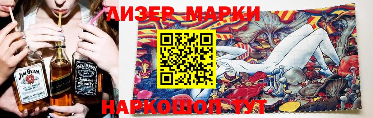 ЛСД экстази кислота Тавда
