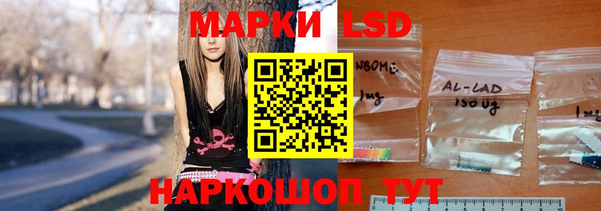 LSD-25 экстази  LSD-25 экстази ecstasy  Вход с VPN    tor  Лсд 25 экстази кислота  Тавда 