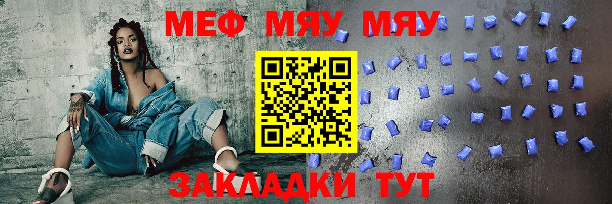 Бутират Тавда