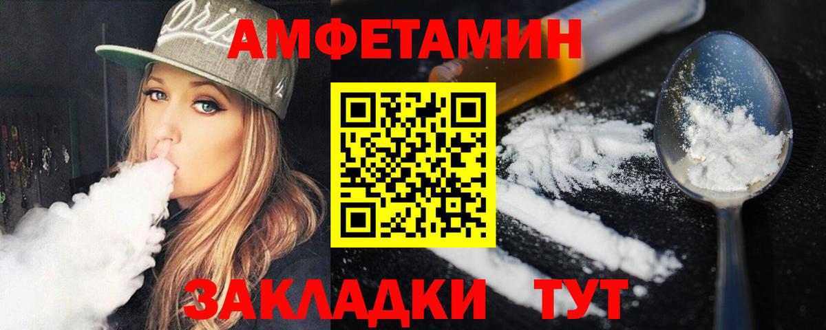 МЕТАМФЕТАМИН пудра  Вход с VPN  Тавда 