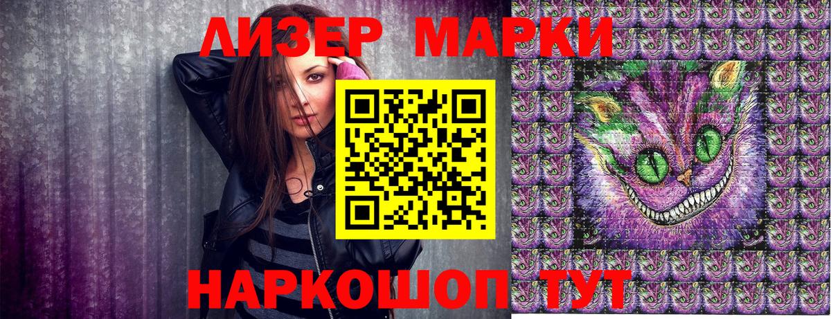 Тавда  Наркотические марки 1,8мг  Вход с VPN 