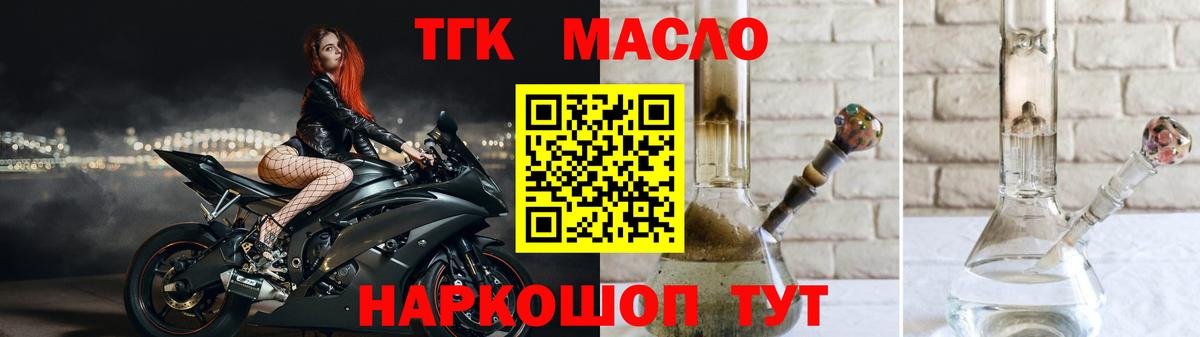 Тавда  где купить наркоту  Вход с VPN  Дистиллят ТГК вейп с тгк 