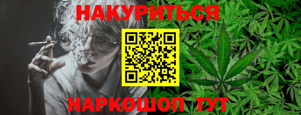 Шишки марихуана планчик  МАРИХУАНА MAZAR  Канабис марихуана  Вход с VPN  Тавда 