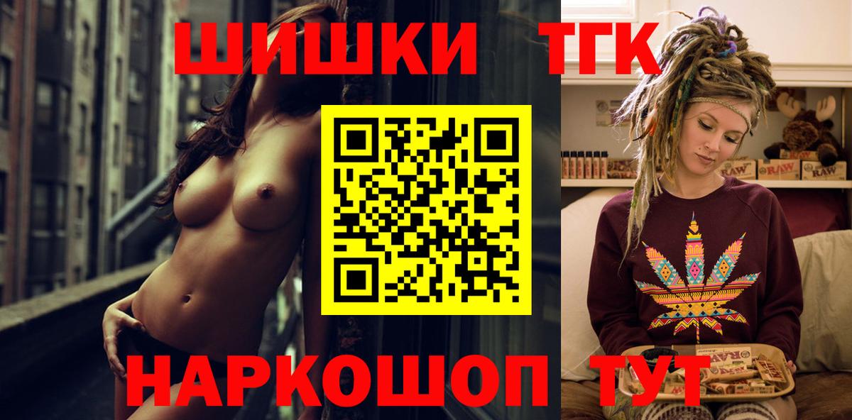 Конопля MAZAR Тавда